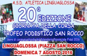 2016bannerXXtsrxfidal